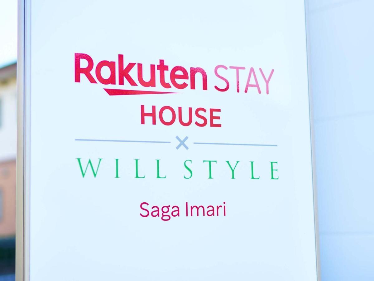 Rakuten Stay House X Will Style Saga Imari 102 Экстерьер фото